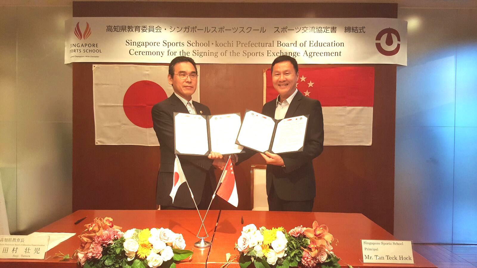 SSP-Kochi Prefectural Board of Education MOU Signing 17oct16 Lo-Res.jpg